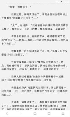 菲律宾移民有什么用(移民最新有优势汇总)